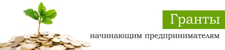 Открой свое дело!